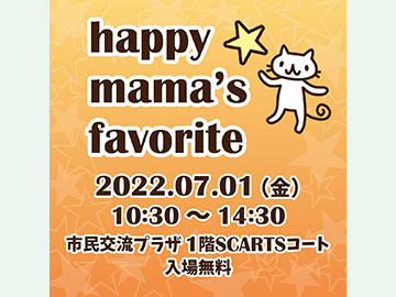 happy mama’s favorite