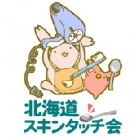 北海道スキンタッチ会