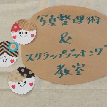 ものづくり