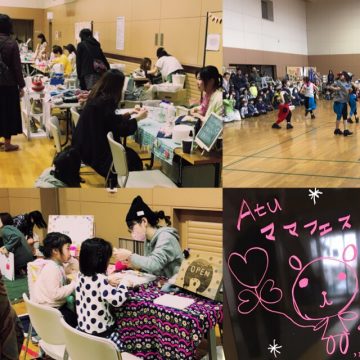 ママフェス~Atu mama fes