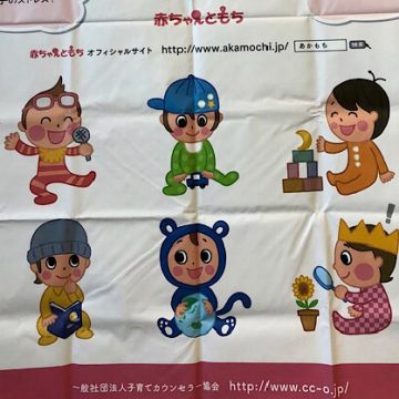 赤もち札幌