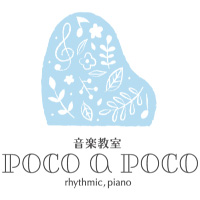 心とからだを育むリトミック♪Poco a Poco